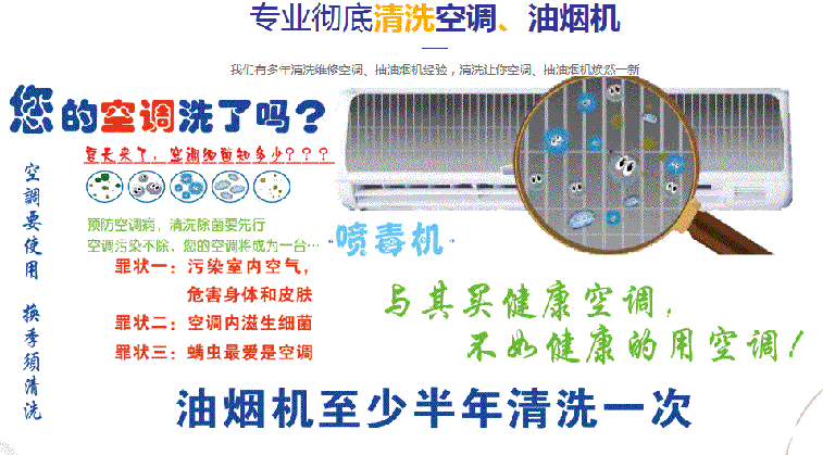 克什克腾空调维修售后服务中心电话在哪里找